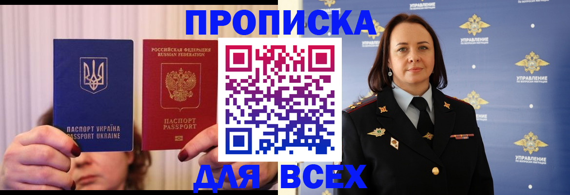 временная регистрация госуслуги в Талдоме