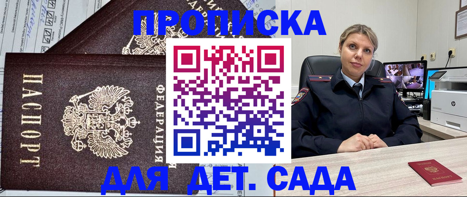 форма 3 в Талдоме