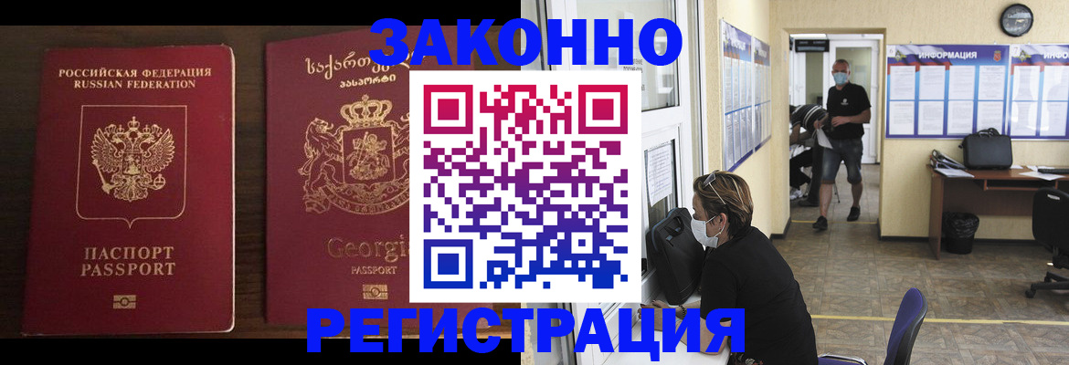 прописка для школы в Талдоме
